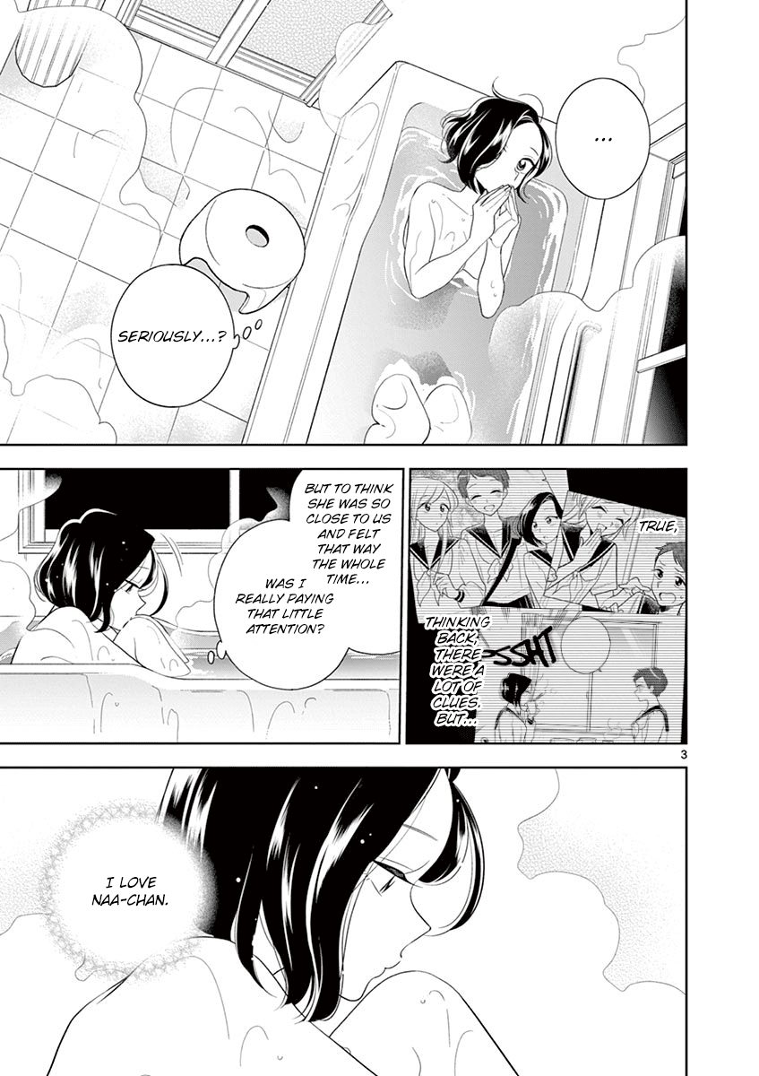 Hana ni Arashi (Kobachi Ruka) chapter 80 - page 3