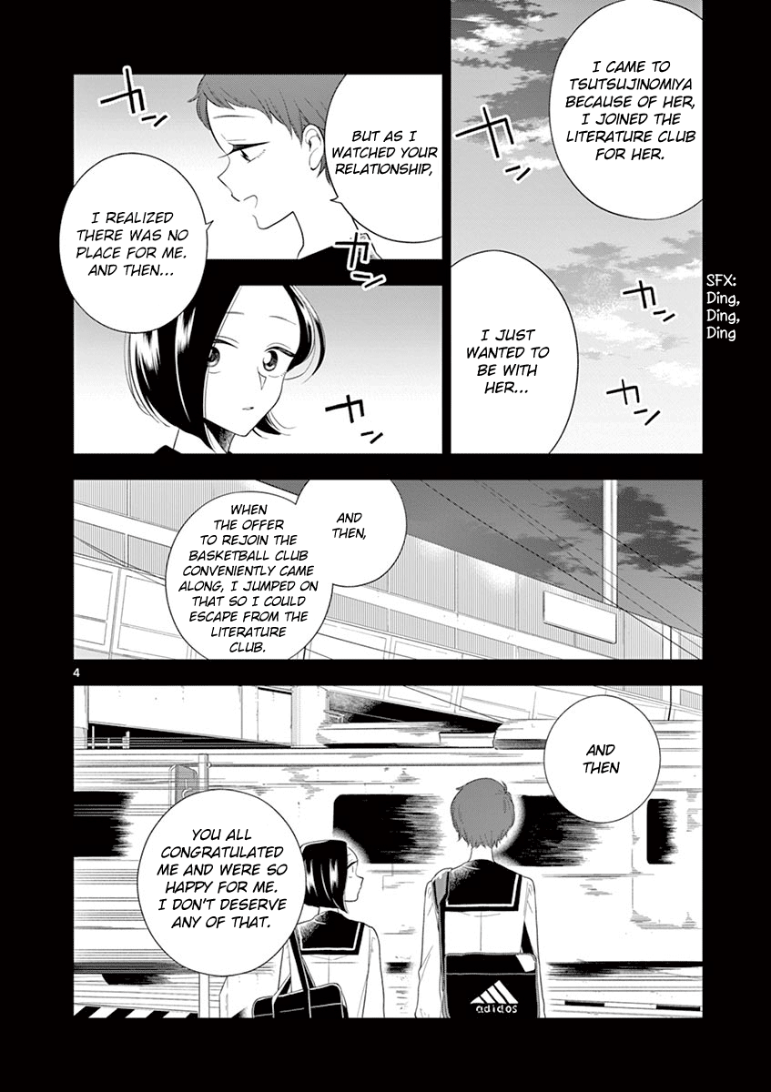 Hana ni Arashi (Kobachi Ruka) chapter 80 - page 4