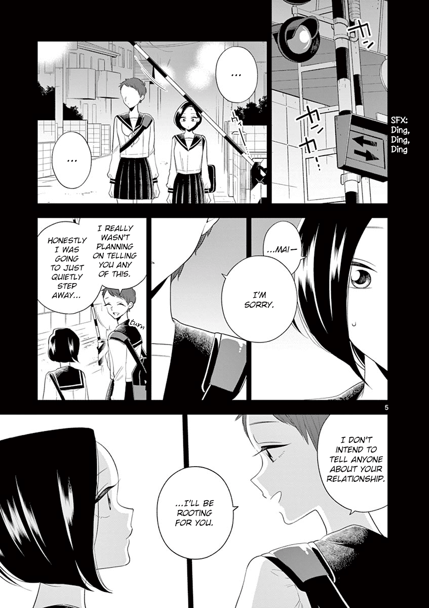 Hana ni Arashi (Kobachi Ruka) chapter 80 - page 5