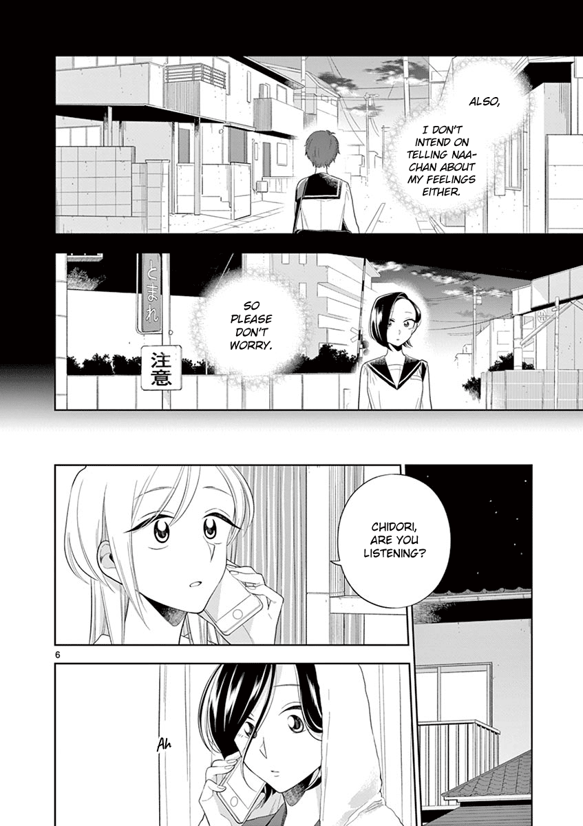 Hana ni Arashi (Kobachi Ruka) chapter 80 - page 6