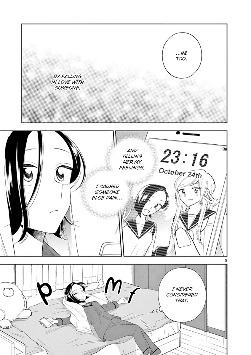 Hana ni Arashi (Kobachi Ruka) chapter 80 - page 9