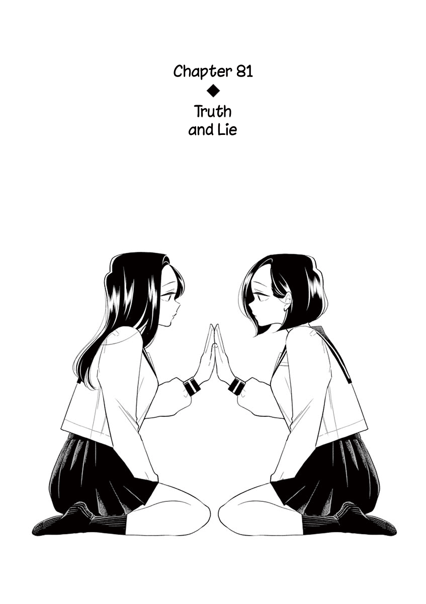 Hana ni Arashi (Kobachi Ruka) chapter 81 - page 1