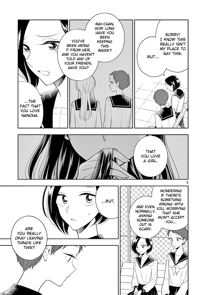 Hana ni Arashi (Kobachi Ruka) chapter 81 - page 5