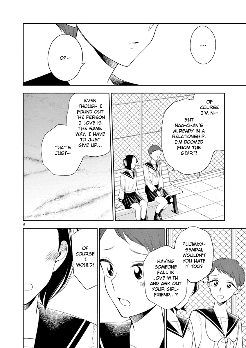 Hana ni Arashi (Kobachi Ruka) chapter 81 - page 6