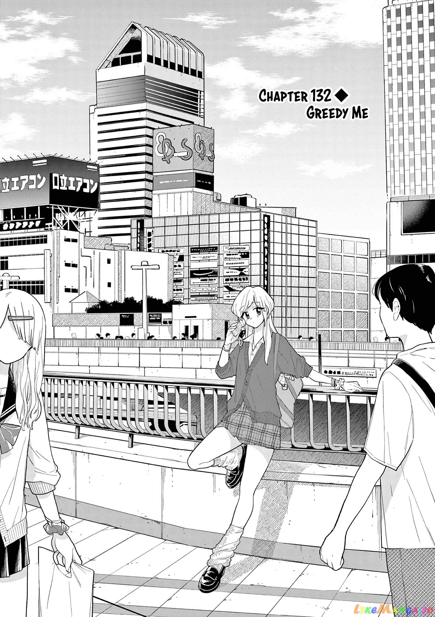 Hana ni Arashi (Kobachi Ruka) chapter 132 - page 1