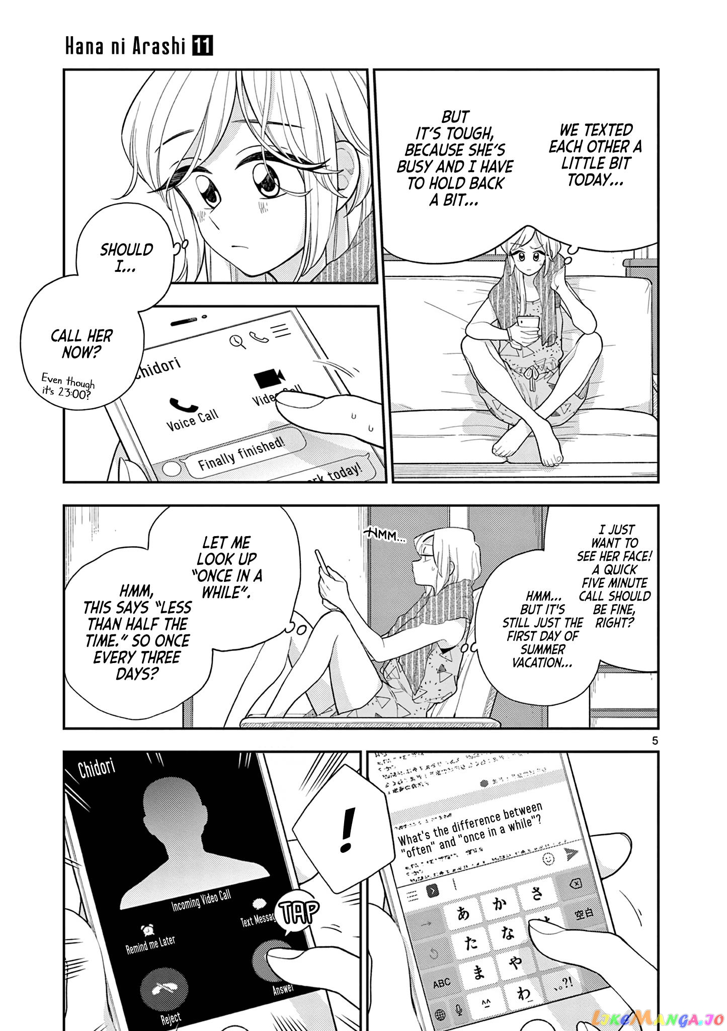 Hana ni Arashi (Kobachi Ruka) chapter 132 - page 5