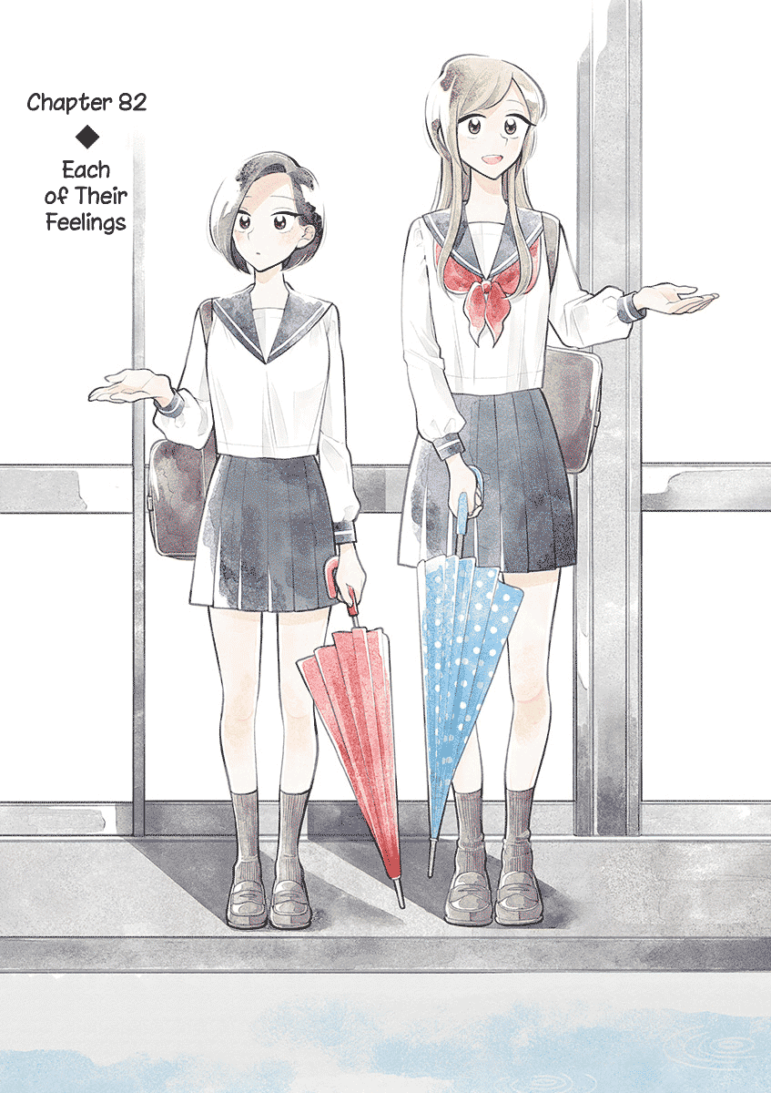 Hana ni Arashi (Kobachi Ruka) chapter 82 - page 1