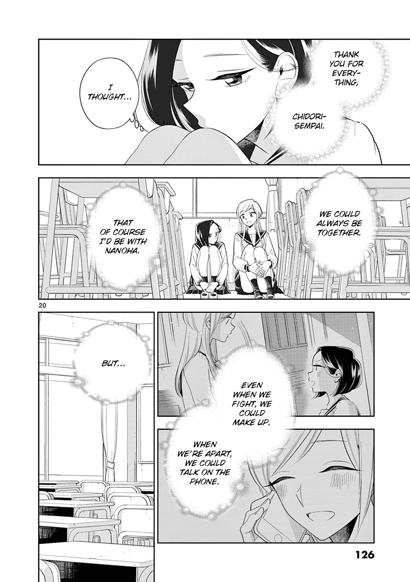Hana ni Arashi (Kobachi Ruka) chapter 82 - page 20