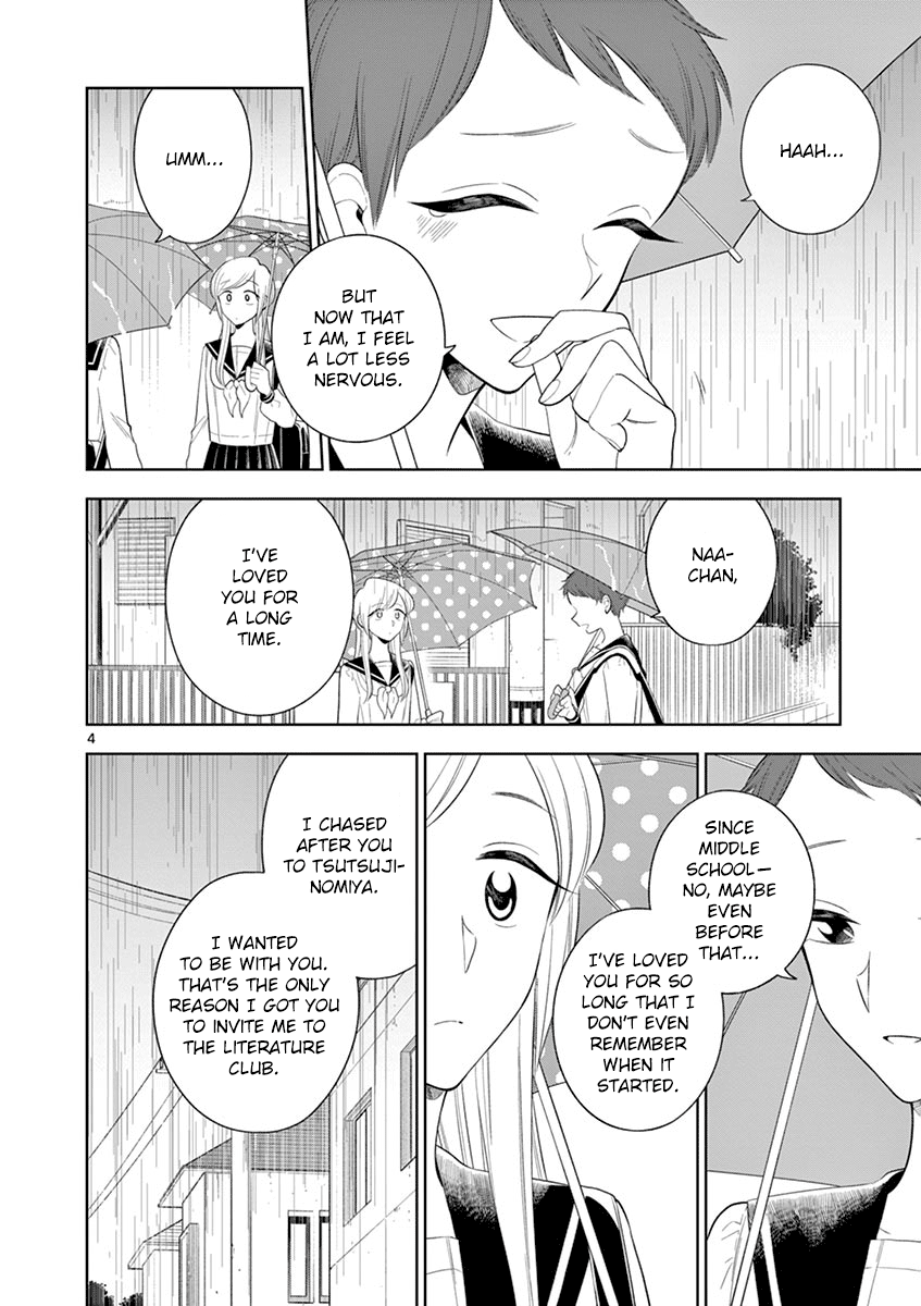 Hana ni Arashi (Kobachi Ruka) chapter 82 - page 4