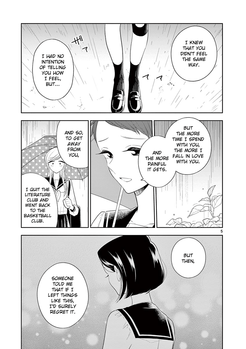 Hana ni Arashi (Kobachi Ruka) chapter 82 - page 5