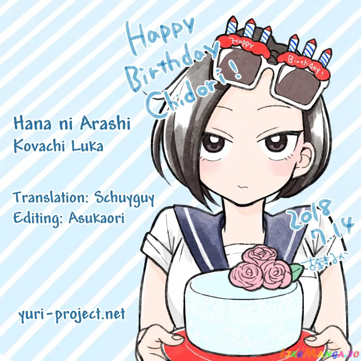Hana ni Arashi (Kobachi Ruka) chapter 30 - page 12