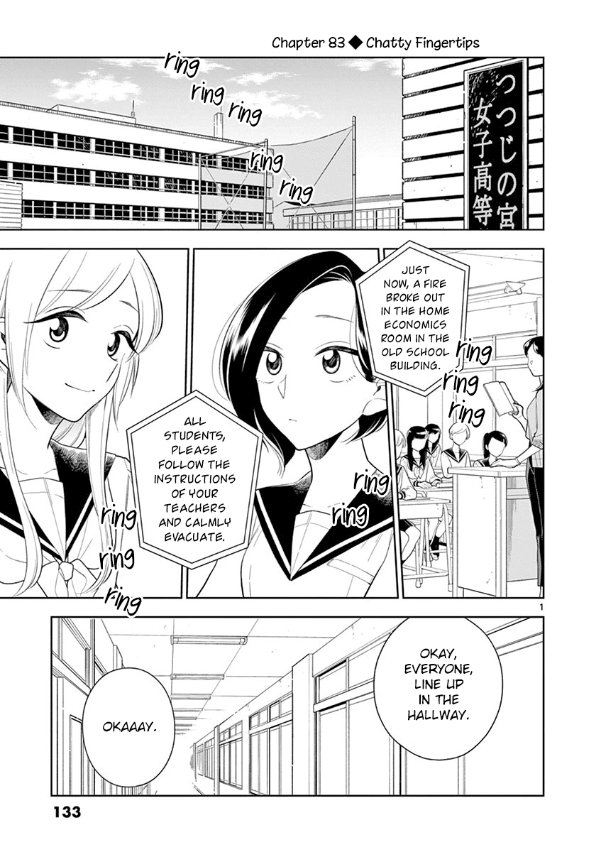 Hana ni Arashi (Kobachi Ruka) chapter 83 - page 1