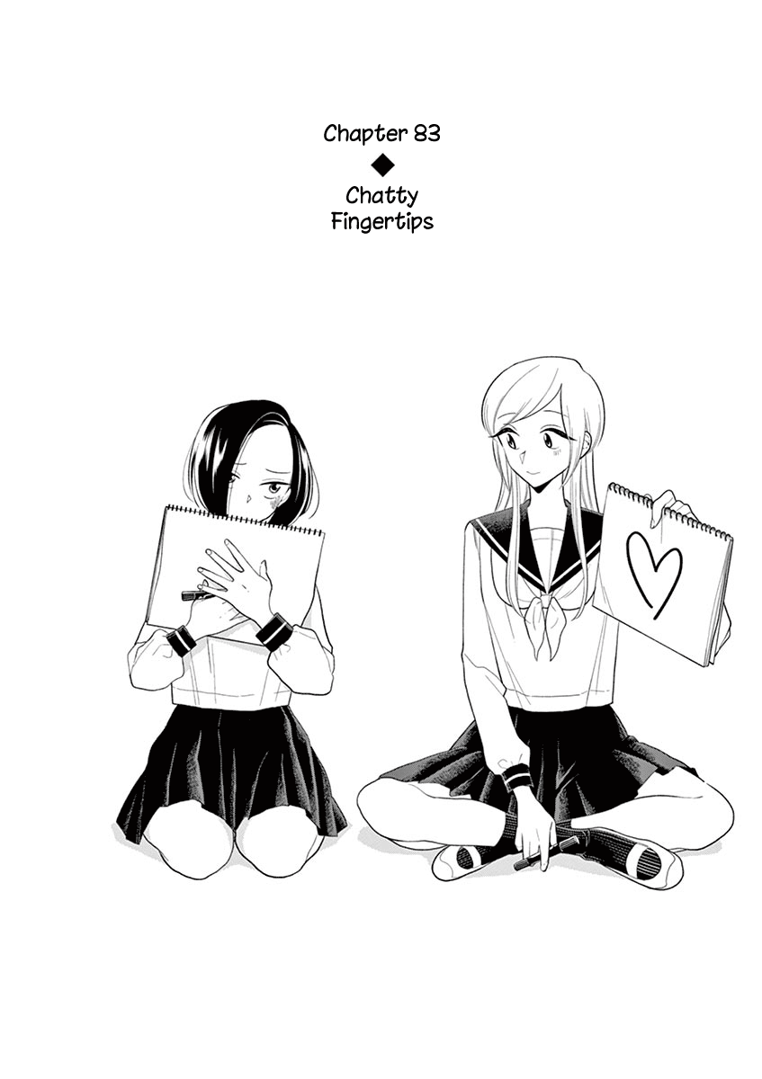 Hana ni Arashi (Kobachi Ruka) chapter 83 - page 2