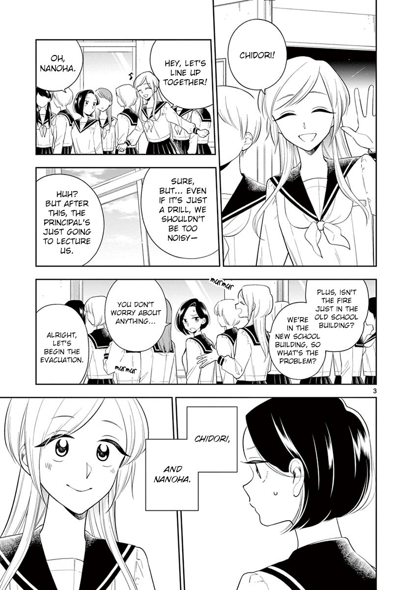 Hana ni Arashi (Kobachi Ruka) chapter 83 - page 3