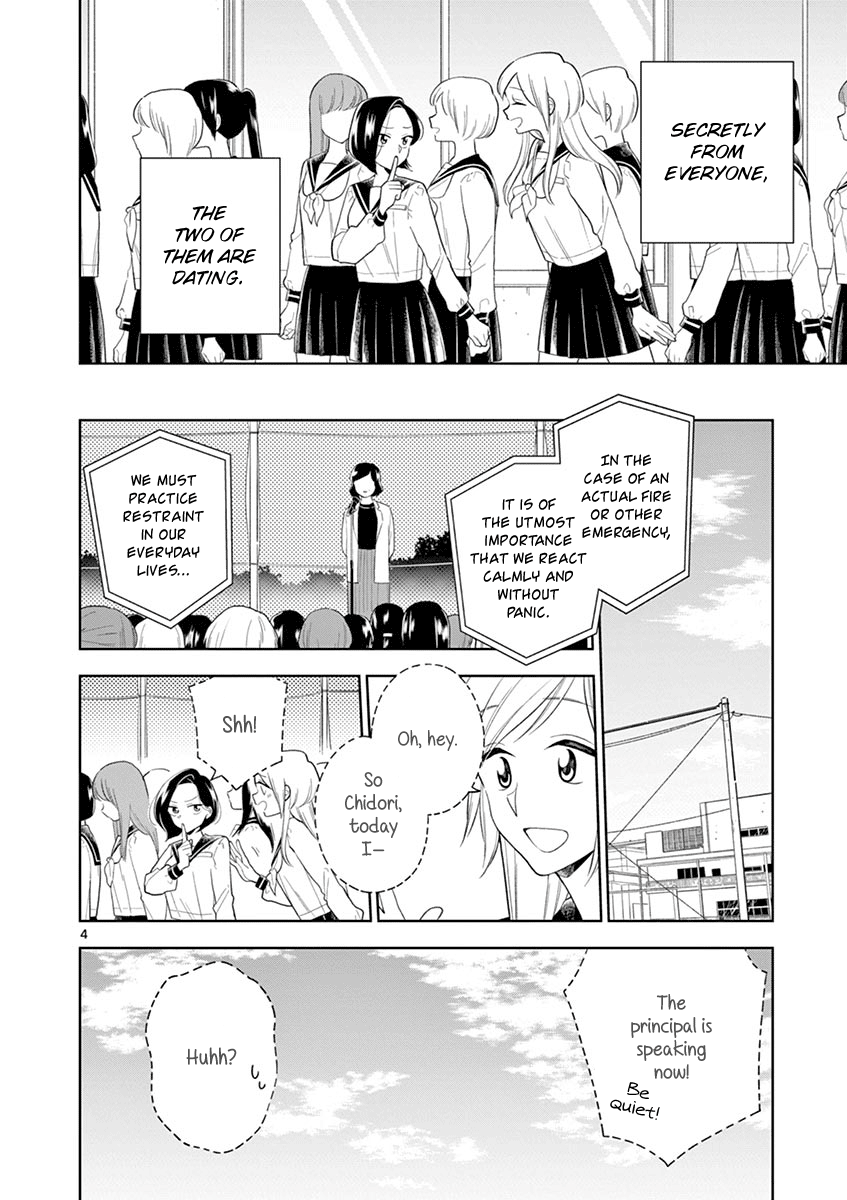 Hana ni Arashi (Kobachi Ruka) chapter 83 - page 4