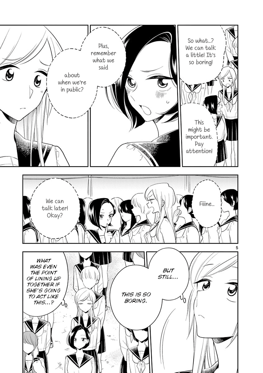 Hana ni Arashi (Kobachi Ruka) chapter 83 - page 5