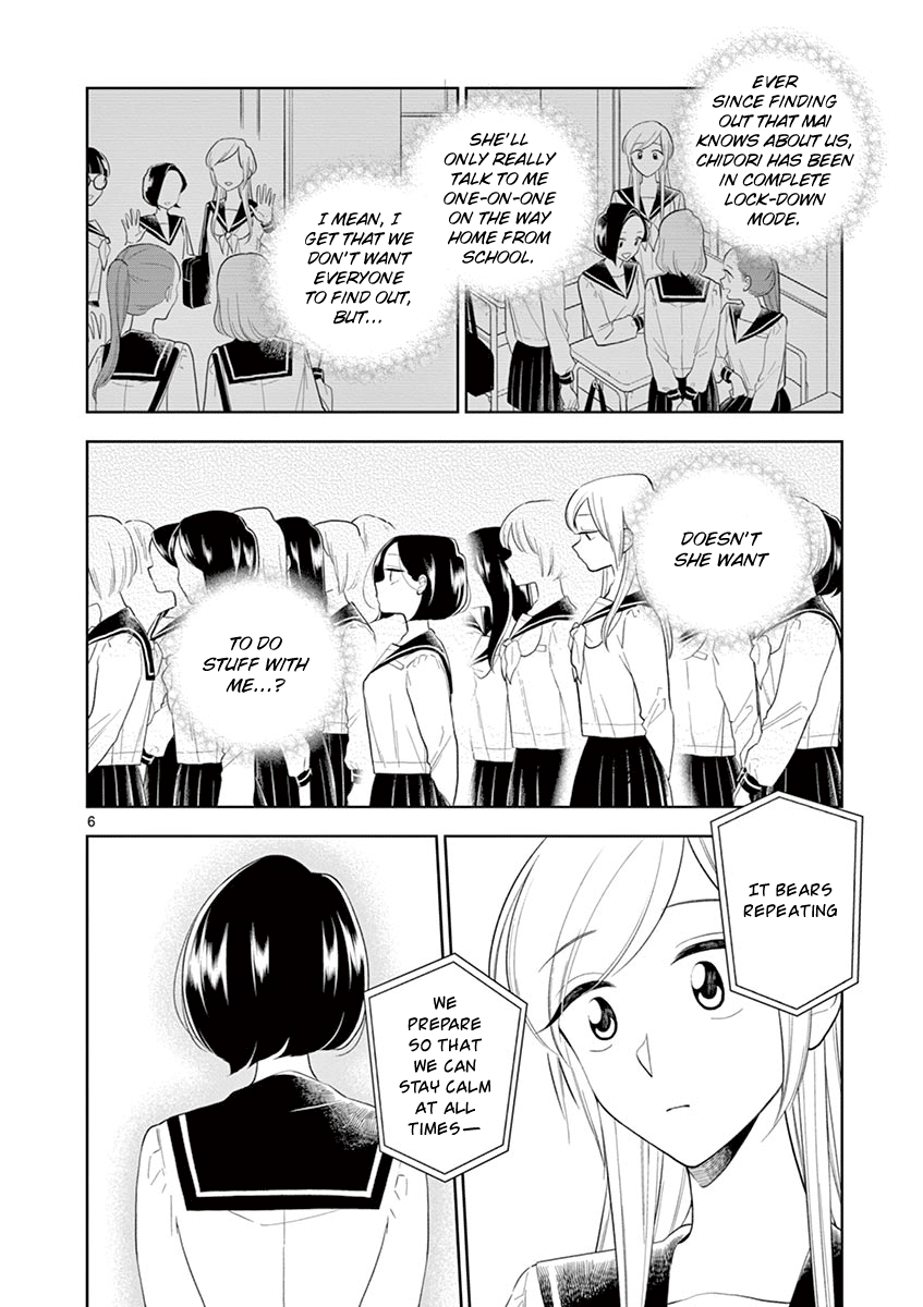 Hana ni Arashi (Kobachi Ruka) chapter 83 - page 6