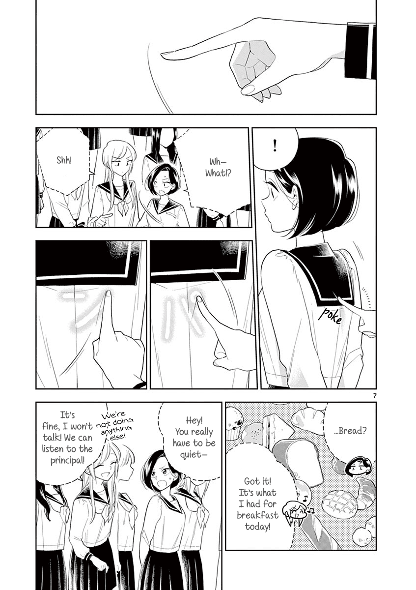 Hana ni Arashi (Kobachi Ruka) chapter 83 - page 7