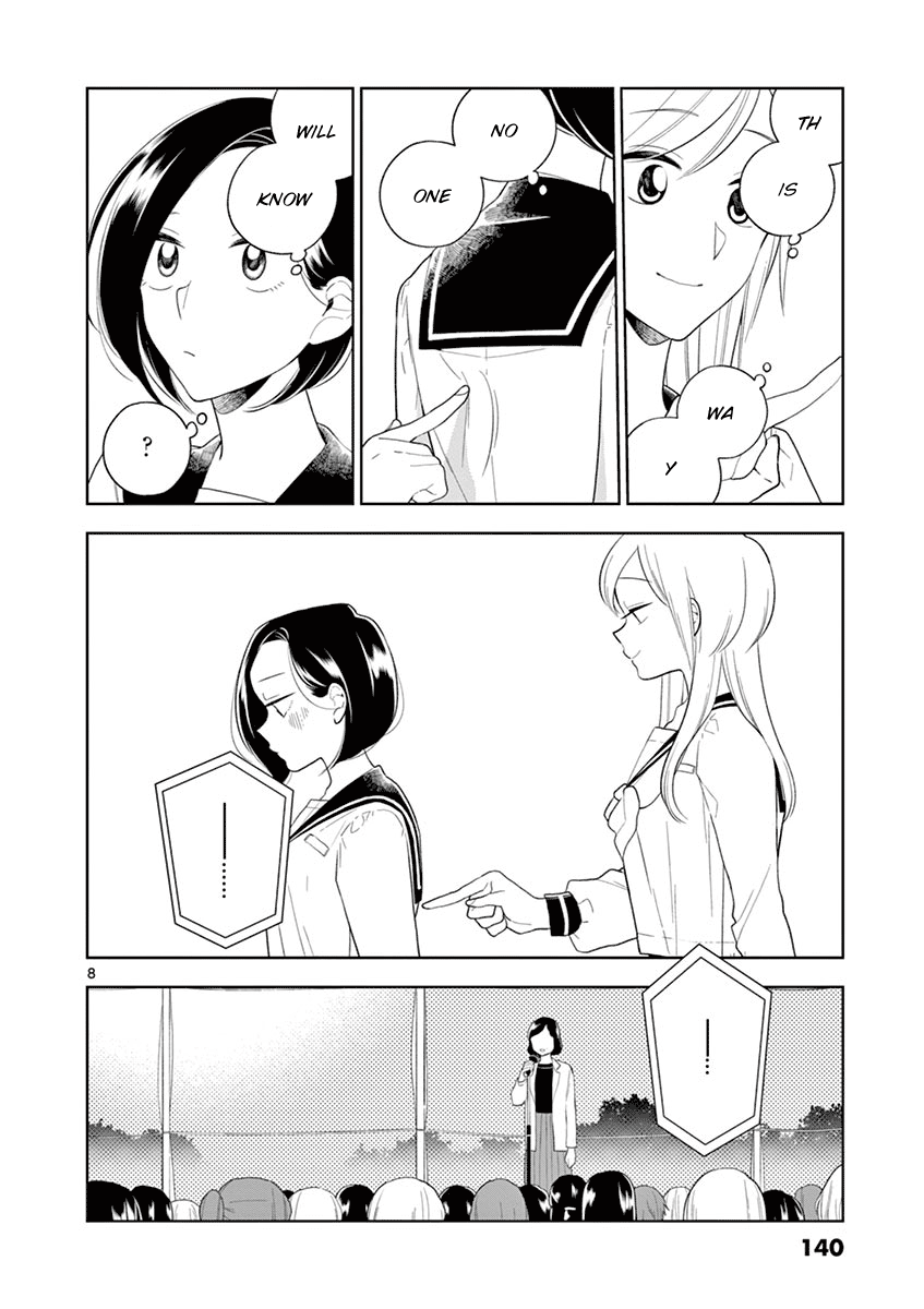 Hana ni Arashi (Kobachi Ruka) chapter 83 - page 8