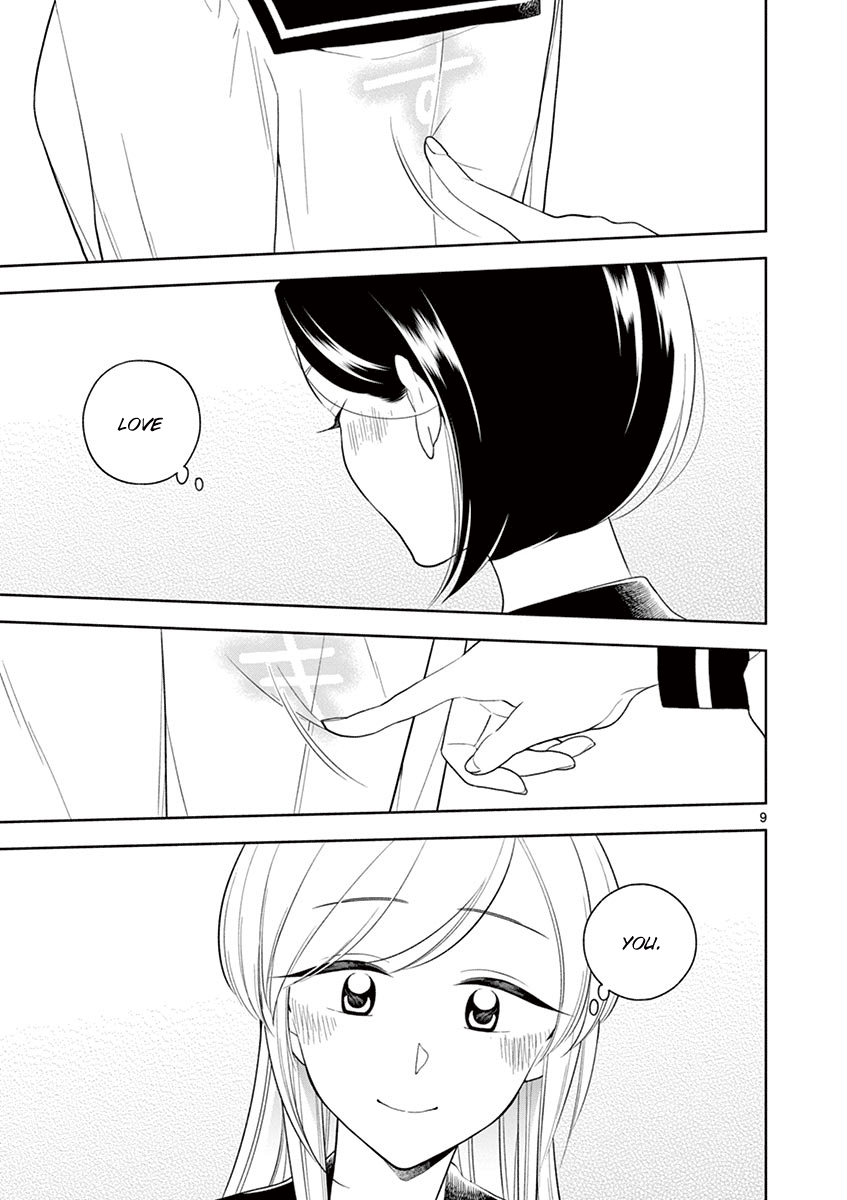Hana ni Arashi (Kobachi Ruka) chapter 83 - page 9