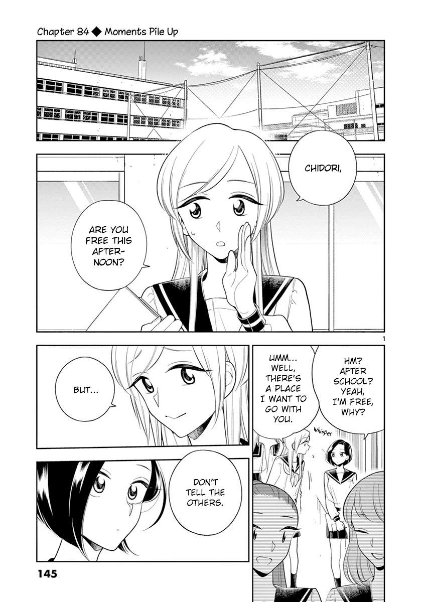 Hana ni Arashi (Kobachi Ruka) chapter 84 - page 1