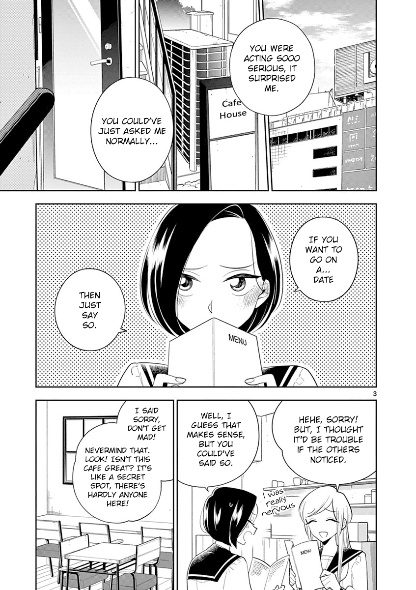 Hana ni Arashi (Kobachi Ruka) chapter 84 - page 3