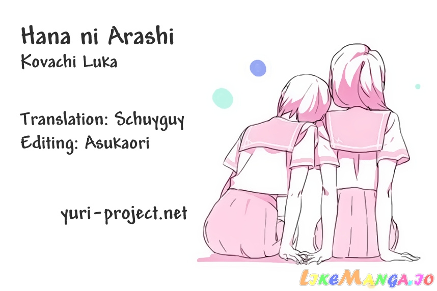 Hana ni Arashi (Kobachi Ruka) chapter 32 - page 12