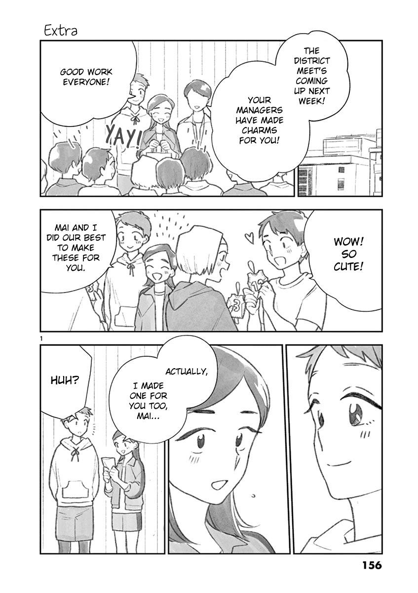 Hana ni Arashi (Kobachi Ruka) chapter 84.5 - page 1
