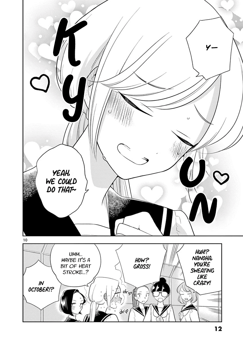 Hana ni Arashi (Kobachi Ruka) chapter 85 - page 13