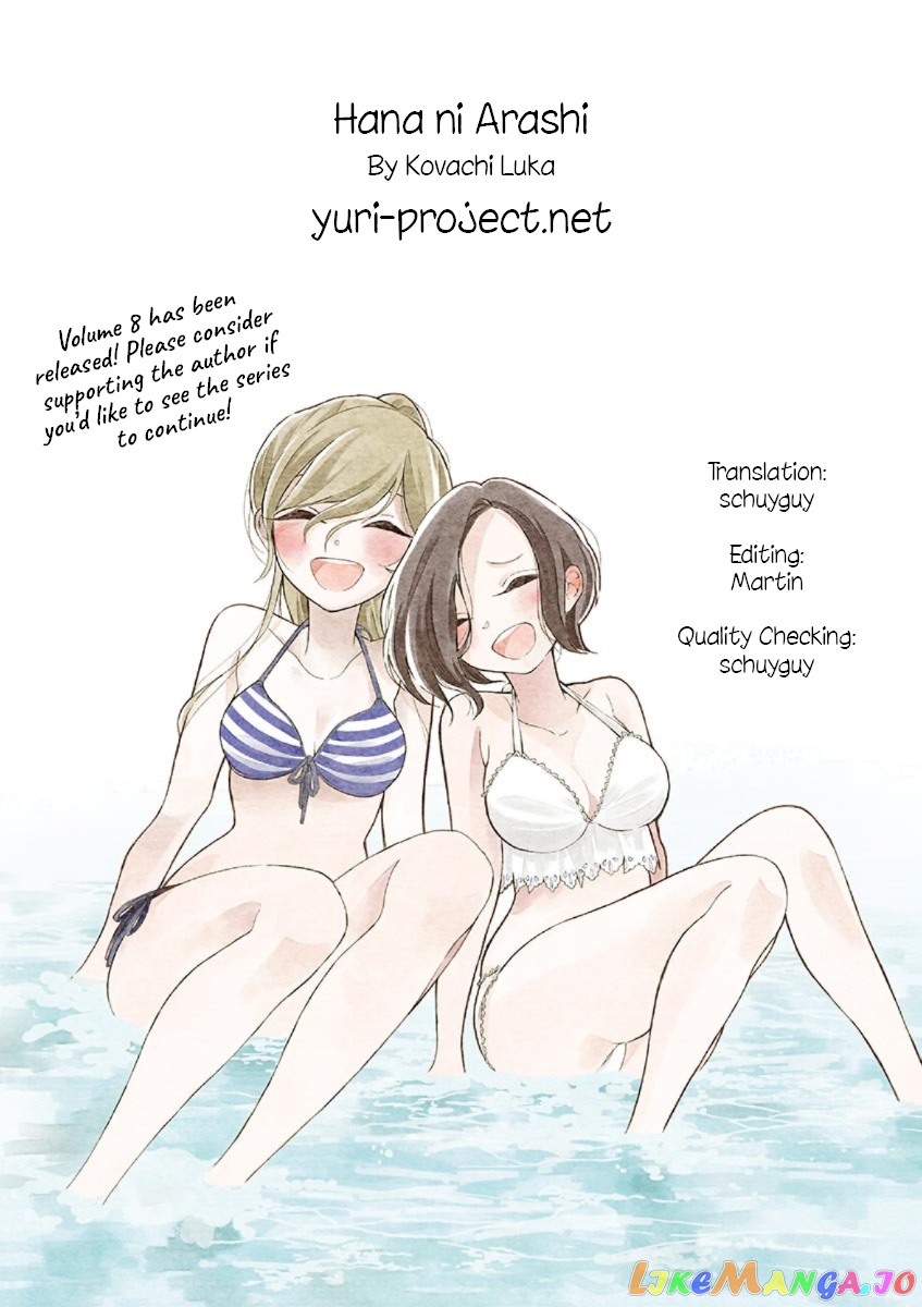 Hana ni Arashi (Kobachi Ruka) chapter 85 - page 14