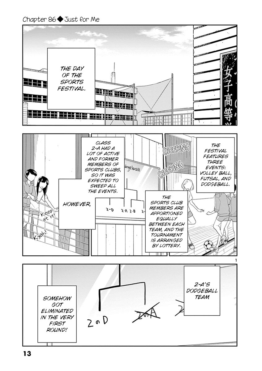 Hana ni Arashi (Kobachi Ruka) chapter 86 - page 1