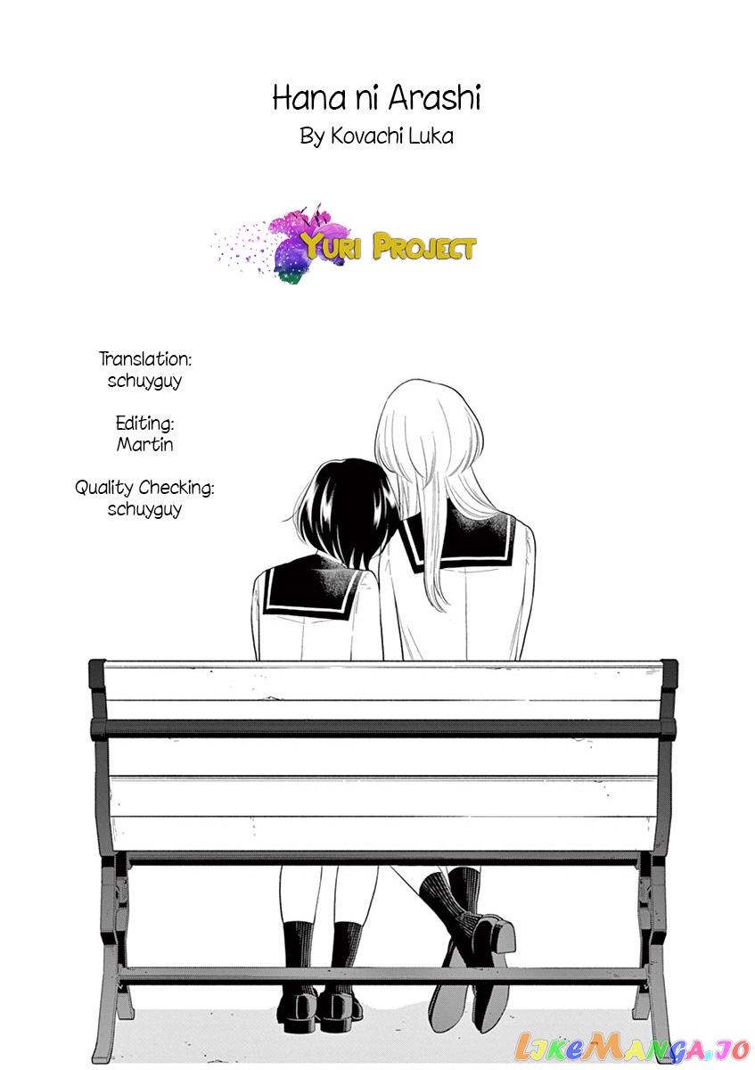 Hana ni Arashi (Kobachi Ruka) chapter 87 - page 14