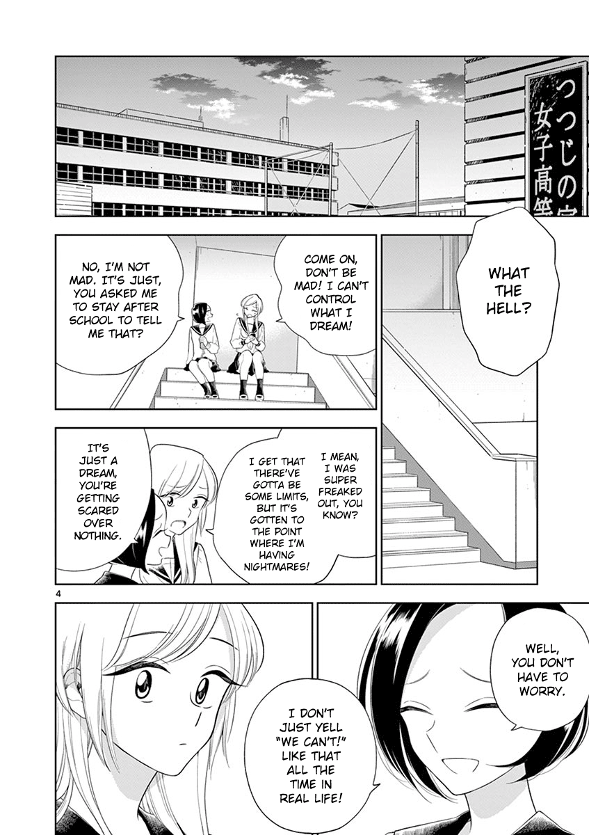 Hana ni Arashi (Kobachi Ruka) chapter 87 - page 4
