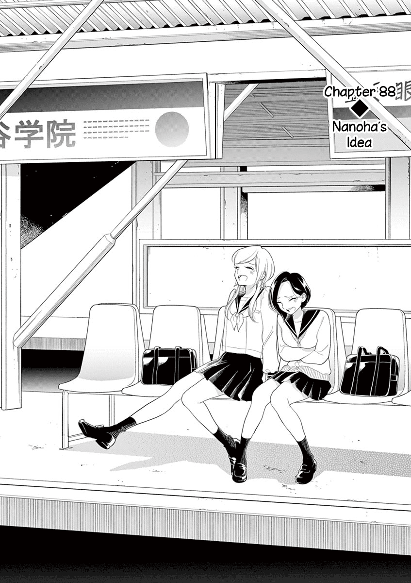 Hana ni Arashi (Kobachi Ruka) chapter 88 - page 2