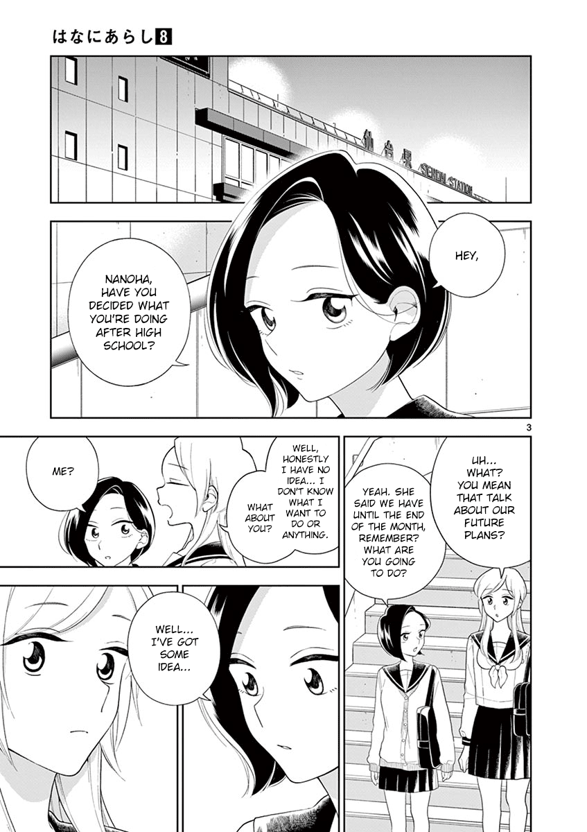 Hana ni Arashi (Kobachi Ruka) chapter 88 - page 3