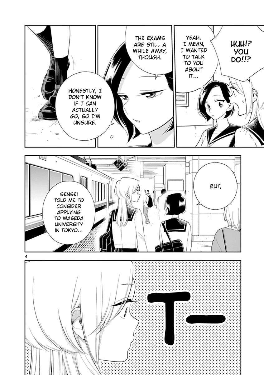 Hana ni Arashi (Kobachi Ruka) chapter 88 - page 4