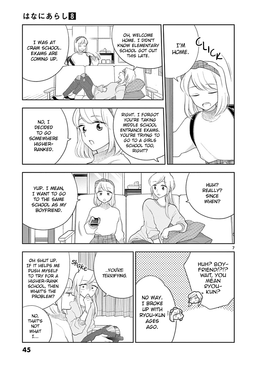 Hana ni Arashi (Kobachi Ruka) chapter 88 - page 7