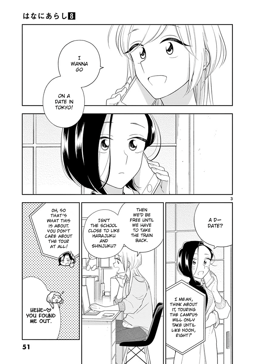 Hana ni Arashi (Kobachi Ruka) chapter 89 - page 3