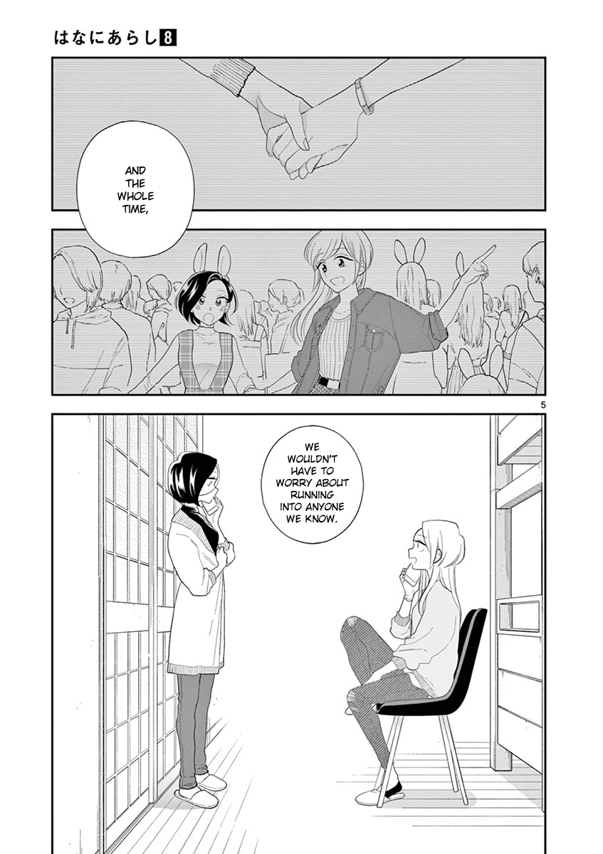 Hana ni Arashi (Kobachi Ruka) chapter 89 - page 5