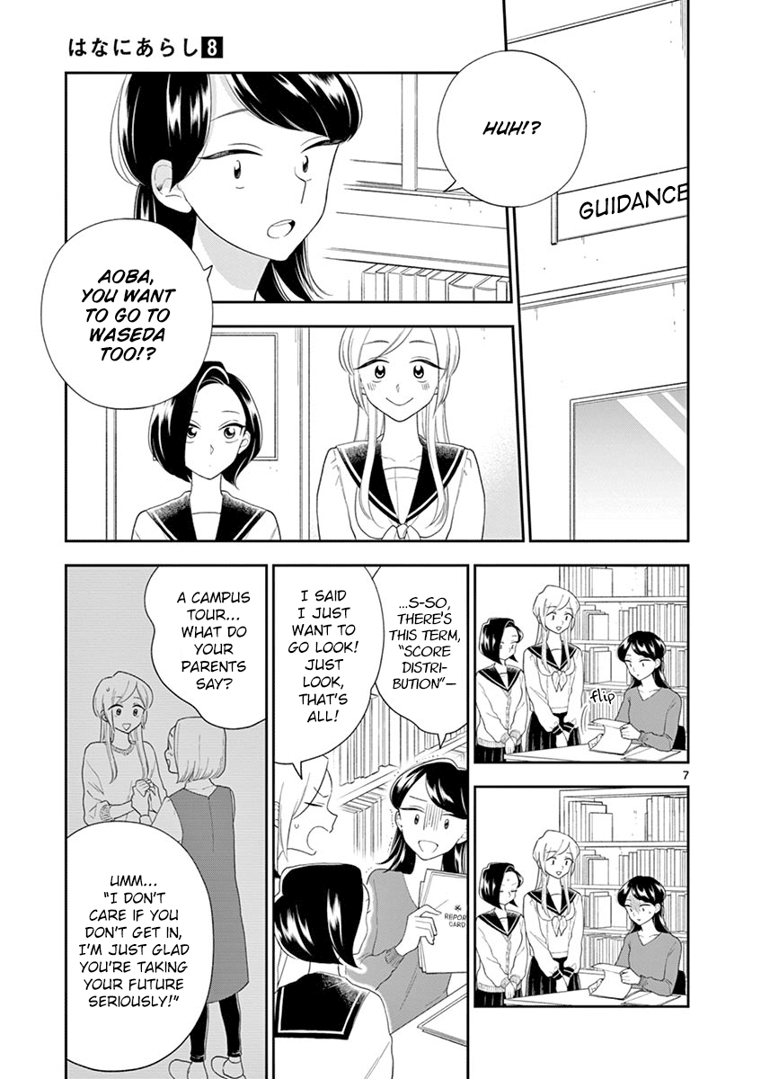 Hana ni Arashi (Kobachi Ruka) chapter 89 - page 7
