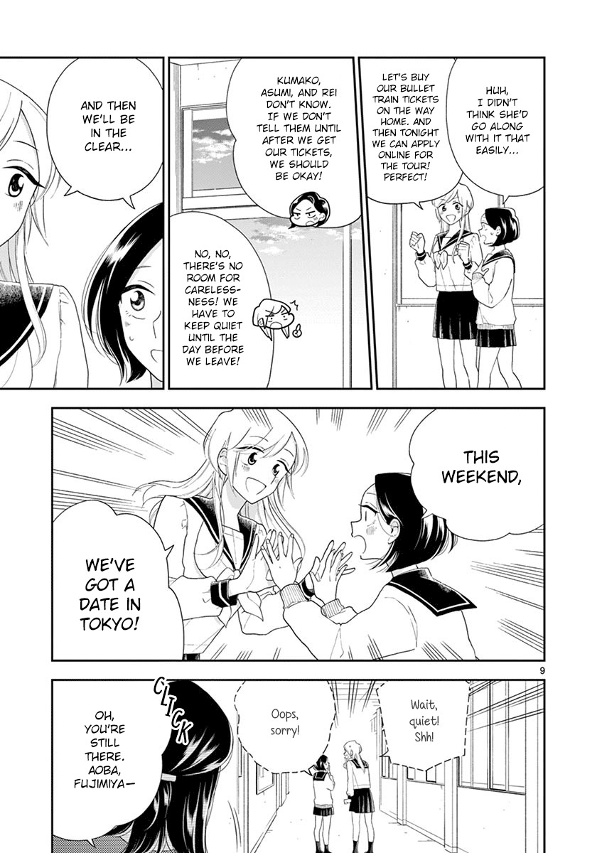 Hana ni Arashi (Kobachi Ruka) chapter 89 - page 9