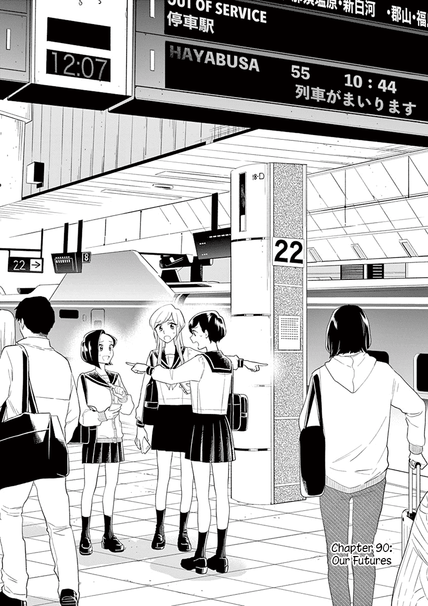 Hana ni Arashi (Kobachi Ruka) chapter 90 - page 1