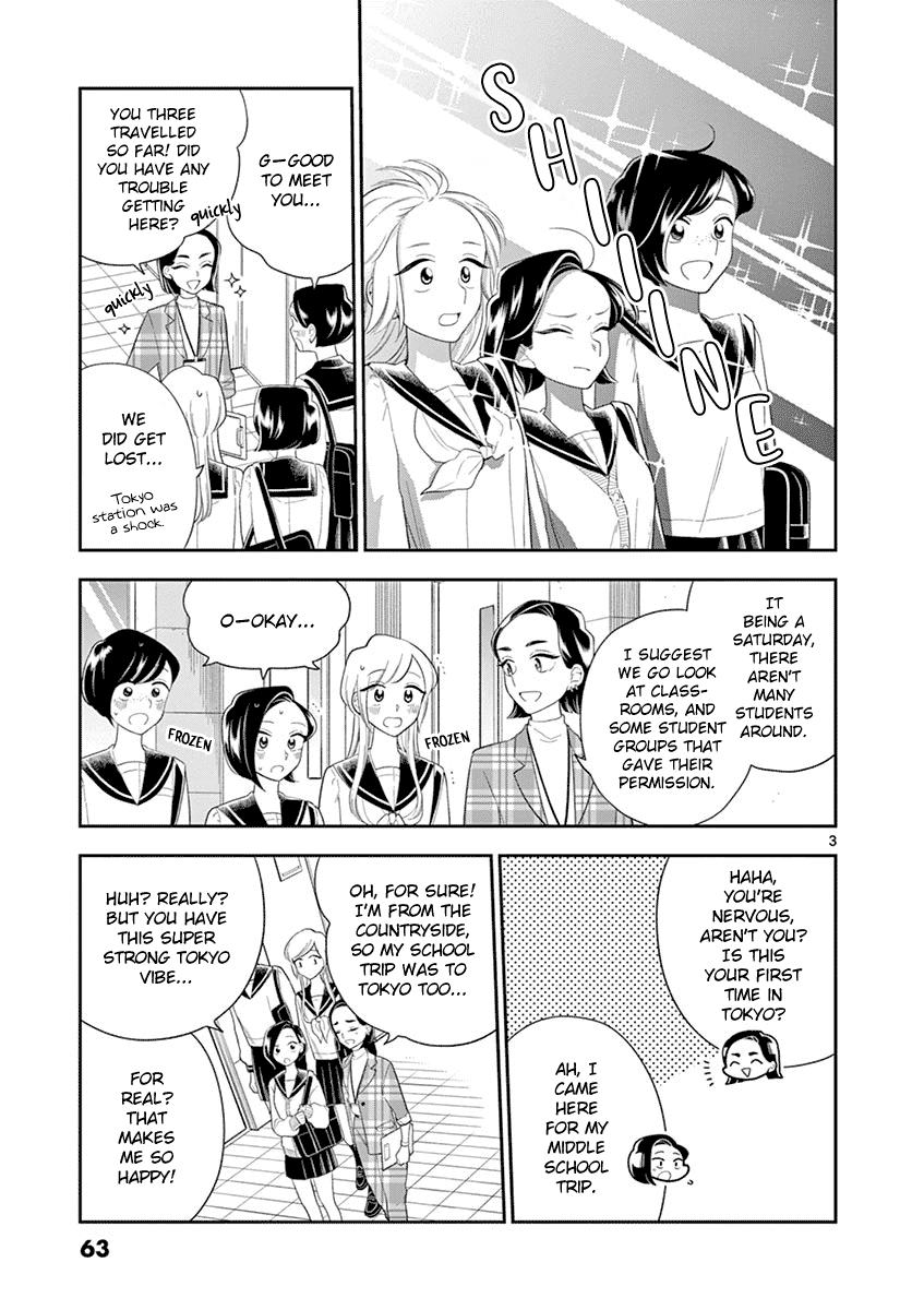 Hana ni Arashi (Kobachi Ruka) chapter 90 - page 3