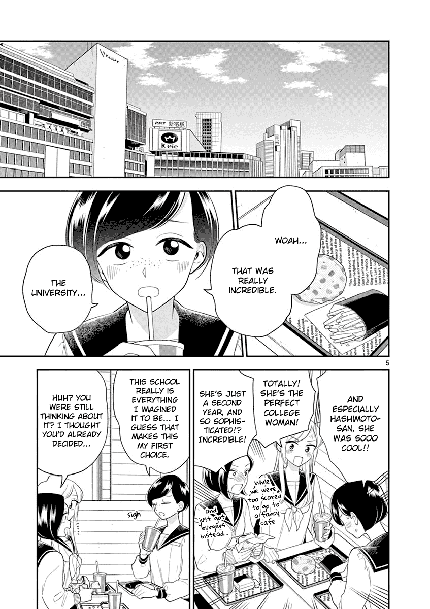 Hana ni Arashi (Kobachi Ruka) chapter 90 - page 5