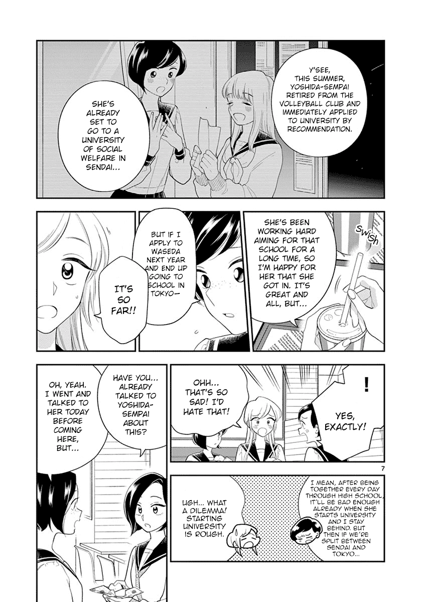 Hana ni Arashi (Kobachi Ruka) chapter 90 - page 7