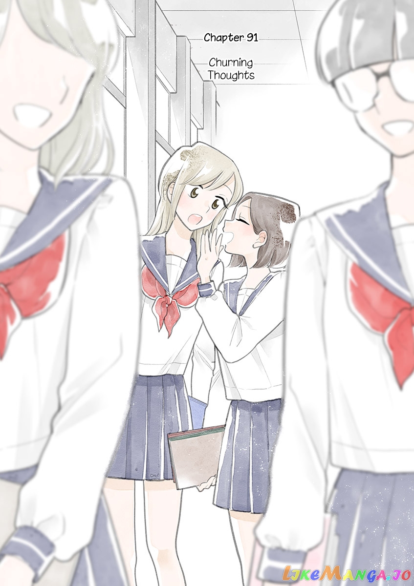 Hana ni Arashi (Kobachi Ruka) chapter 91 - page 1