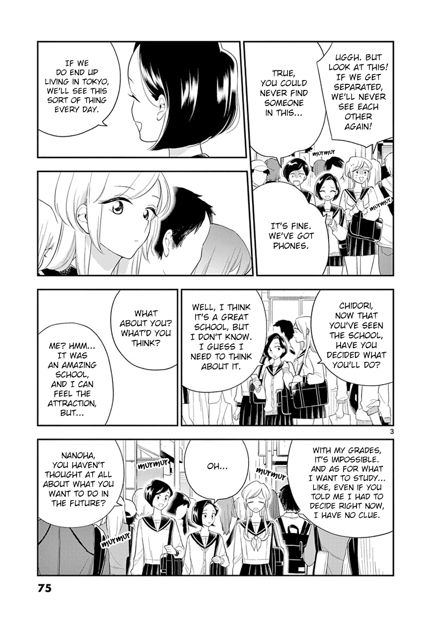 Hana ni Arashi (Kobachi Ruka) chapter 91 - page 3