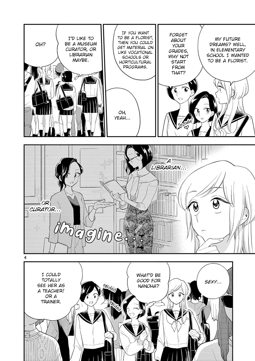 Hana ni Arashi (Kobachi Ruka) chapter 91 - page 4