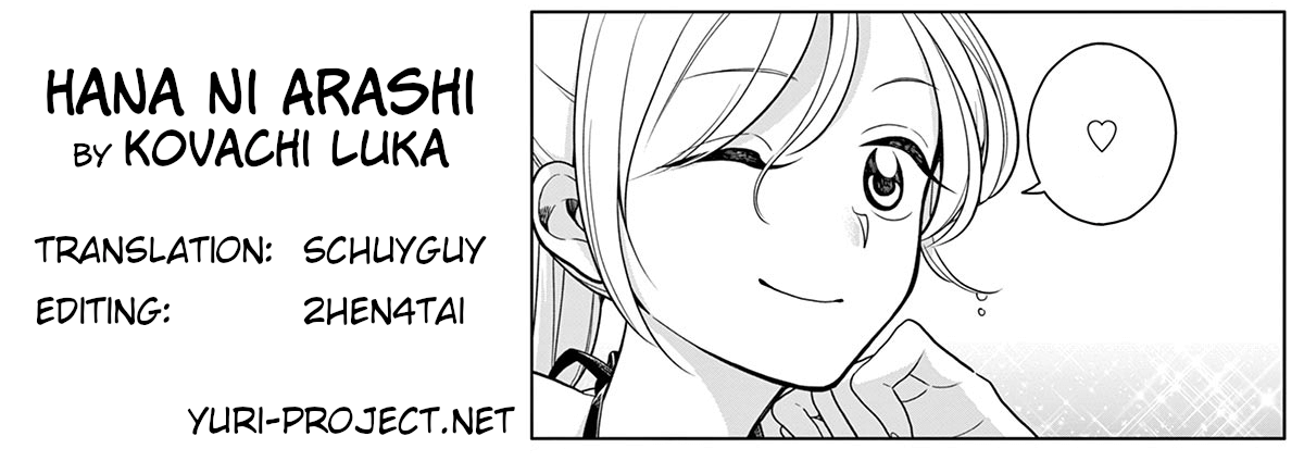 Hana ni Arashi (Kobachi Ruka) chapter 39 - page 11