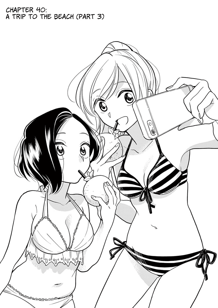 Hana ni Arashi (Kobachi Ruka) chapter 40 - page 1